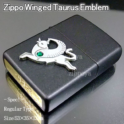 ZIPPO ジッポ ライター ジッポー Winged Taurus Emblem ファンタジー 20893