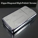 【ZIPPO】ジッポ/ジッポー Slim Diagonal High Polish Chrome スリム　シルバー 1625