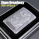 ZIPPO ジッポ ライター ジッポー Broadway（ブロードウェイ・シルバー）バレットスマイス 200BSB233