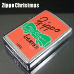 ZIPPO ジッポ ライター ジッポー クリスマス・リボン ストリートクローム ライター