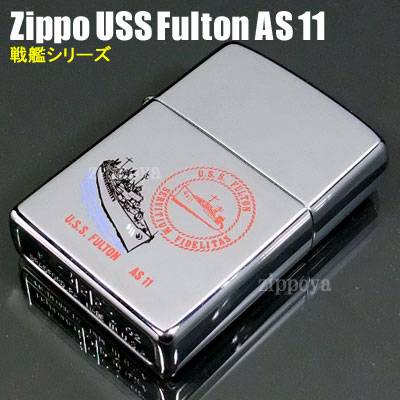 【ZIPPO】ジッポ/ジッポー USS Fulton AS 11 Color アメリカ海軍潜水艦