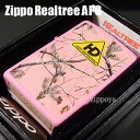 ■ 【ZIPPO（ジッポー）】 商品情報：(本体)縦53mm&times;横35mm&times;厚さ12mm ■ 彫刻サービスについてプラス1000円で内部のユニット（インナー）に文字をいれる事が出来ます！ご希望の方は「インナーに彫刻」する（＋1000円）をお選び下さい。彫刻する文字はご注文の最後の備考欄に記載して下さい！ ※金額はご注文後に当店で修正致します。彫刻の方は内容確認後、発送となります。 ■ ラッピングについて（無料）自分専用の方は→しない簡易ラッピング希望の方は→するオイルと石の付いた専用のギフトに入れてラッピングをご希望の方は→する＋ギフトボックスをお選び下さい！※ギフトボックスをお選びの方は、宅配便配送になります。金額はご注文後に当店で修正致します ギフト対応 【楽ギフ_包装選択】【YDKG-kj】