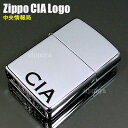 【ZIPPO】ジッポ/ジッポー CIA（アメリカ中央情報局） HP