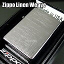 zippo ジッポー/ジッポ Linen Weave 薄っすらと縦横の線デザイン 新加工 シルバー 28181
