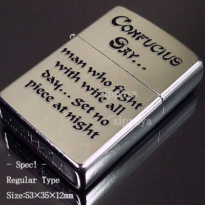 【ZIPPO】ジッポ/ジッポー confucius say 