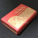 【ZIPPO】ジッポ/ジッポーYEAR OF THE MONKY サル 和柄 レッド マット 28955