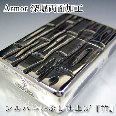 ZippoArmor�ʥ����ޡ��ˡإ���С��ݡ�