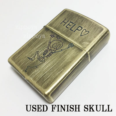 ■ 【ZIPPO（ジッポー）】 商品情報：(本体)縦53mm&times;横35mm&times;厚さ12mm 真鍮ユーズド加工/ シンプルなメッセージと親近感のあるイラストで根強い人気のスカルシリーズ ■ 彫刻サービスについてプラス1000円で内部のユニット（インナー）に文字をいれる事が出来ます！ご希望の方は「インナーに彫刻」する（＋1000円）をお選び下さい。彫刻する文字はご注文の最後の備考欄に記載して下さい！ ※金額はご注文後に当店で修正致します。彫刻の方は内容確認後、発送となります。 ■ ラッピングについて（無料）自分専用の方は→しない簡易ラッピング希望の方は→するオイルと石の付いた専用のギフトに入れてラッピングをご希望の方は→する＋ギフトボックスをお選び下さい！※ギフトボックスをお選びの方は、宅配便配送になります。金額はご注文後に当店で修正致します ギフト対応
