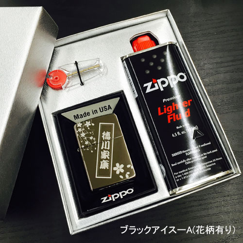 【ZIPPO】ジッポ/ジッポー オリジナル　千社札彫刻ギフトセット