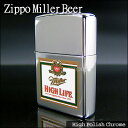 【ZIPPO】ジッポ/ジッポー Miller High Life ミラービール 250MB967