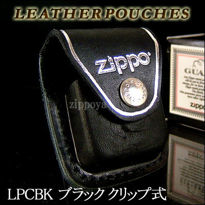 zippo ジッポ/ジッポー 専用革ポーチ 