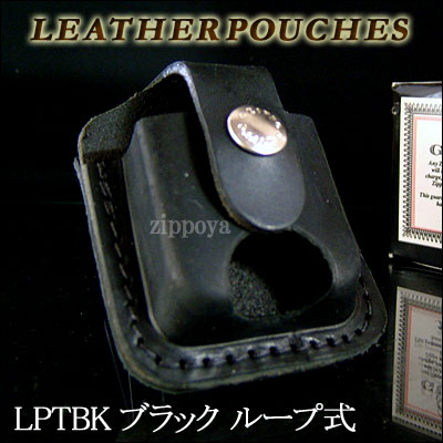 zippo ジッポ/ジッポー 専用革ポーチ（穴あきタイプ） Lighter Pouch with loop & Thumb Notch LPTBK