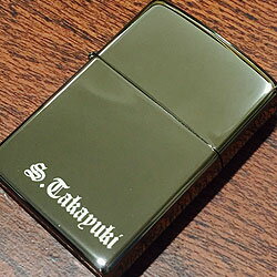 zippo 名入れ 文字・ネーム入れ料金 片面 ジッポーは別途購入して下さい マット系のジッポーは不可 