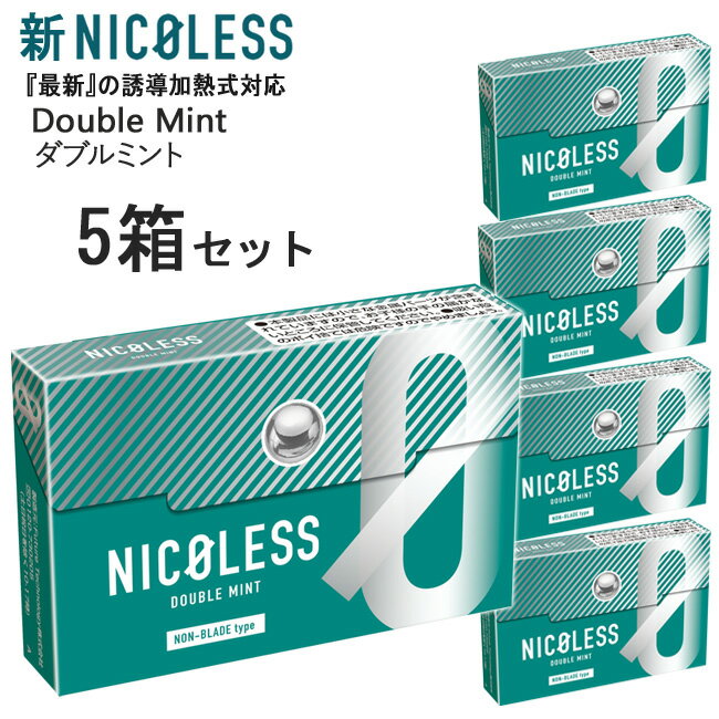 NICOLESSʥ˥쥹[֥ߥ] 1Ȣ205Ȣå  iQOSбޥб ˥0mgβǮǥХեƥå ǮФ mint