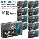 新NICOLESS（ニコレス） スーパーハードメンソール 1箱20本入り×10箱セット ◆ iQOSアイコスイルマ対応 アイコスイルマワン対応 ニコチン0mgの加熱式デバイス用茶葉スティック 加熱式たばこ Menthol