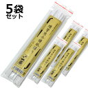 一福 きせる掃除用 今様こより 全長約220ミリ 1袋20本入り×5袋セット ◆煙管・キセル用品 モール
