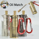 IMCO イムコ オイルマッチ 6900 ◆ 喫煙具 OilMatch シルバー/ゴールド/黒ニッケル