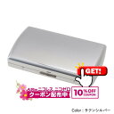 10%OFF配布中◇ ヴィーナス12【サテンシルバー】キングサイズ(85mm)×12本収納 1-21926-61 ◆シガレットケース タバコケース たばこ入れ ...
