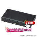 10%OFF配布中◇ エリカ12【マットブラック】ロングサイズ(100mm)×12本収納 1-28069-10 ◆シガレットケース タバコケース たばこ入れ 坪...