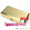 10%OFF配布中◇ エリカ12【サテンゴールド】ロングサイズ(100mm)×12本収納 1-28126-41 ◆シガレットケース タバコケース たばこ入れ 坪...
