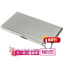 10%OFF配布中◇ ルピナス9【サテンシルバー】120mm×9本収納 1-19926-61 ◆シガレットケース タバコケース たばこ入れ 坪田パール LUPI...