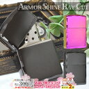 楽天マラソン!◇ ARMORシャインレイカット チタンコート TBK/TRB ◆ 喫煙具 ZIPPO ジッポー オイルライター アーマー シンプル 無地 チタン...