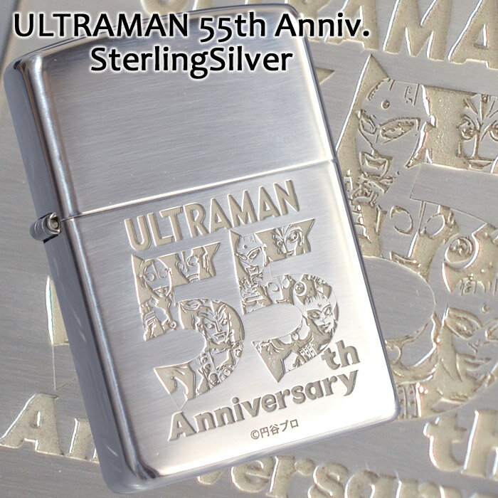 ウルトラマン 55周年記念 スターリングシルバー製 ◆ULTRAMAN Sterling Silver 純銀 #15　ZIPPO ジッポー オイル ライター 喫煙
