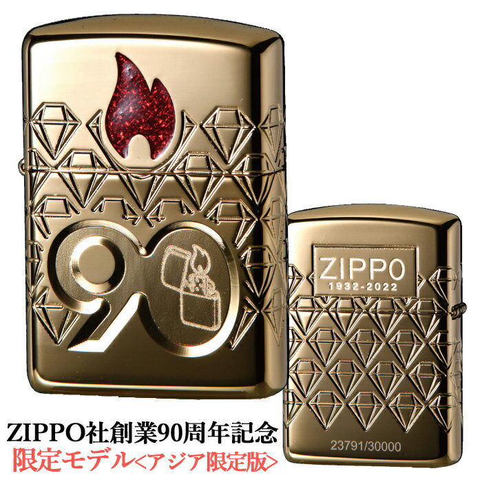 ZP社創業90周年記念モデル<アジア限定版>#49866 ◆ZIPPO社創業90周年記念 限定30000本 2022Collectible of the Year / 90th Anniversary / ARMOR 記念ボトム刻印 シリアルナンバー入り
