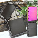ARMORシャインレイカット チタンコート TBK/TRB ◆ 喫煙具 ZIPPO ジッポー オイルライター アーマー シンプル 無地 チタンブラック/チタンレ...