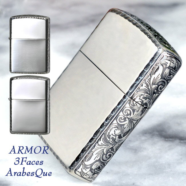 ARMOR 3�̥���٥��� 162SI-3ARART/162PT-3ARART ���ʱ�� ZIPPO ���åݡ� ������饤���� �����ɥǥ����� ����ץ� �����...