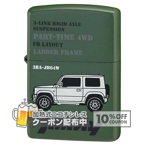 SUZUKI ジムニー マットグリーン ◆ スズキ 車 喫煙具 ZIPPOライター ジッポー ◇10%OFFクーポン配布中