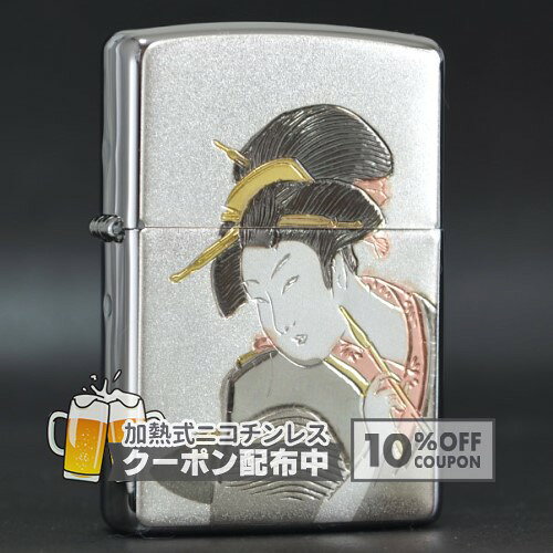 電鋳板 「浮世絵」 ◆喫煙具 ZIPPO オイル ライター ジッポー デンチュウバン ウキヨエ ukiyoe ◇10%OFFクーポン配布中