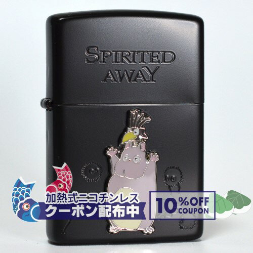スタジオジブリ 千と千尋の神隠し 坊ネズミ NZ-35 ◆喫煙具 ZIPPO ジッポーライター オイルライター スタジオ ジブリ SpiritedAway ◇10 OFF配布中