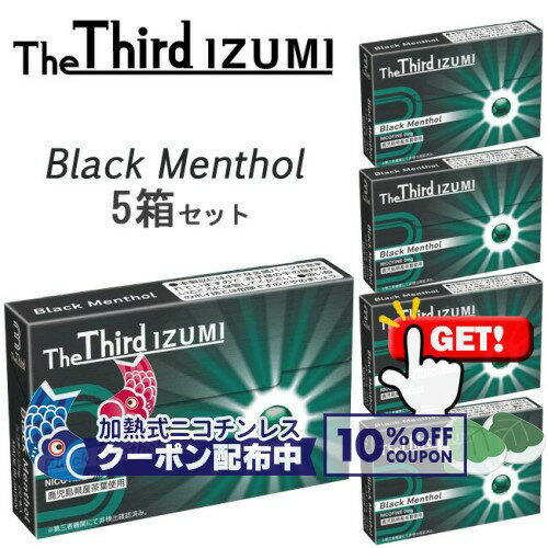 10 OFF商品 ◇ The Third IZUMI（ザサード イズミ） ブラックメンソール 1箱20本入り×5箱セット ◆ iQOSアイコスイルマ対応 アイコスイルマワン対応 ニコチン0mgの加熱式デバイス用茶葉スティック 加熱式たばこ BlackMenthol