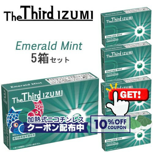 10%OFF商品!!◇ The Third IZ...の商品画像