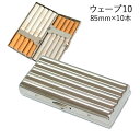シガレットケース【カジュアルウェーブ10】 1-54407-81 キングサイズ(85mm)×10本収納 ◆タバコケース たばこ入れ 坪田パール 喫煙具 携帯用 ...