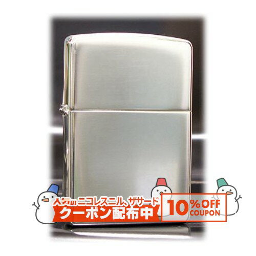 10%OFF������� ����С���å� 100�ߥ����� #200 �ߥ顼 ��ZIPPO ���åݡ� ������ �饤���� �ʱ�� ���å� SilverPlate 10...