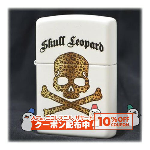 10%OFF������� ������쥪�ѡ��� �ۥ磻�� ��ZIPPO ���åݡ� ������ �饤���� �ʱ�� -Skull Leopard- White