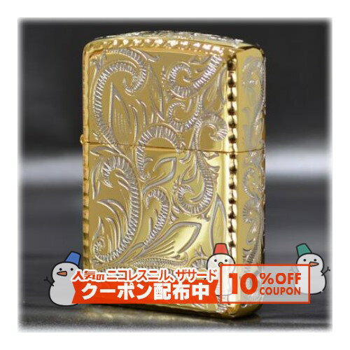 10%OFF配布中◇ ARMOR クラシックアラベスク GSミラー ◆ZIPPOライター ジッポーライター ジッポー オイ..