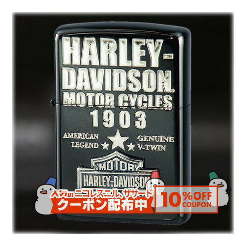10%OFF������� HARLEY DAVIDSON ���ܸ����ǥ� HDP-55 ��ZIPPO�饤���� ���åݡ��饤���� ���åݡ� ������饤���� �ϡ��졼��...