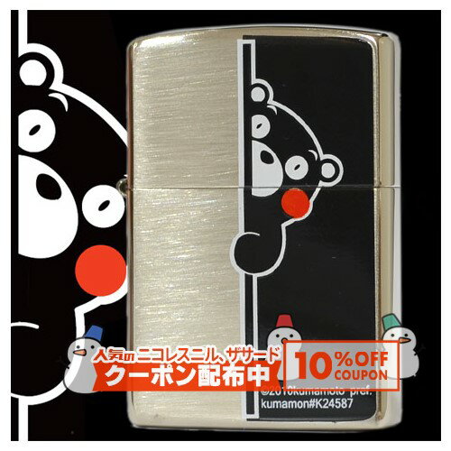 10%OFF������� ���ޥ�� kumamon No.3 ����� ��ZIPPO ���åݡ� ������ �饤���� �ʱ�� ���ܸ� �����ˤ� ���ޤ��