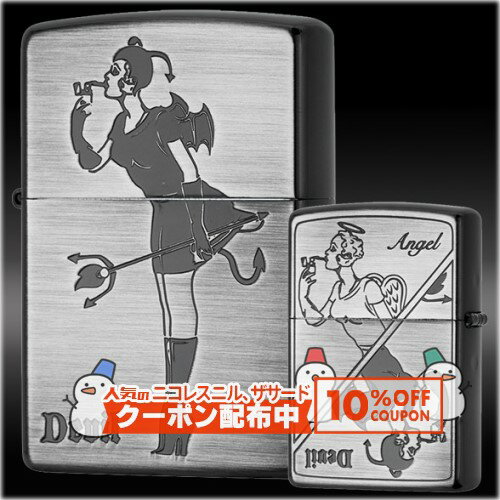 10%OFF������� ���󥸥�����ǥӥ� �ǥӥ� ������ ��ZIPPO ���åݡ� ������ �饤���� �ʱ�� -Angel & Devil Girl- ŷ�ȤȰ���...