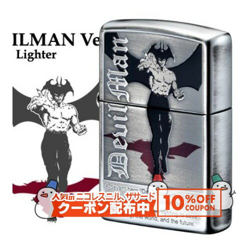 10%OFF配布中◇ 永井豪 画業50周年記念 デビルマン Ver.1 赤い影 ◆ZIPPO ジッポー オイル ライター 喫煙具 Go Nagai 50th Anniversary Devil Man