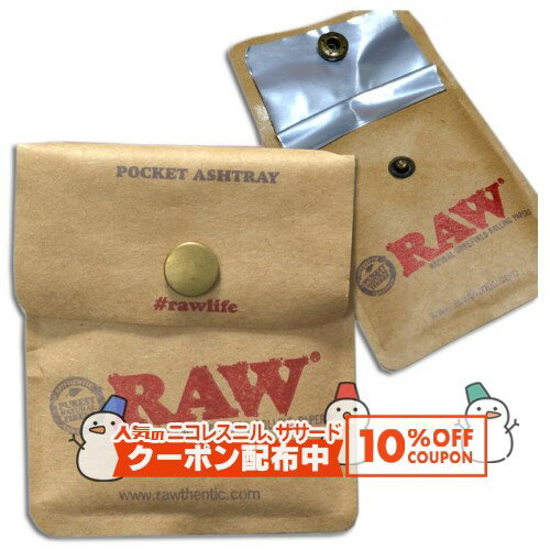 10%OFF������� RAW ������ȥ졼 ���ӳ��� ���괬�� ���㥰 RYO ���Х� �ʱ�� ���� RAW �ʥ����� ̵ź��