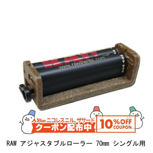 10%OFF������� RAW �����㥹���֥�����顼 70mm ���󥰥��� ���괬�� ���㥰 RYO ���Х� �ʱ�� ���� RAW �ʥ����� ̵ź��