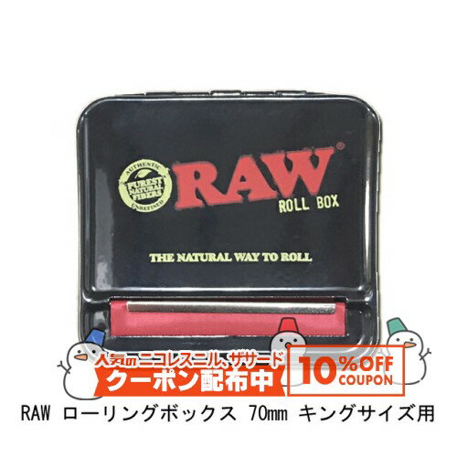 10%OFF������� RAW ������󥰥ܥå��� 70mm ���󥰥������� �쥮��顼��������б� ���괬�� ���㥰 RYO ���Х� �ʱ�� ���� RYO �ʥ�...