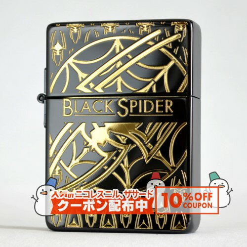 10%OFF������� BLACK SPIDER �֥�å����ѥ����� 1935��ץꥫ ���ʱ�� ZIPPO ���åݡ��饤���� ������饤���� ���Ф��� �� �֥�...