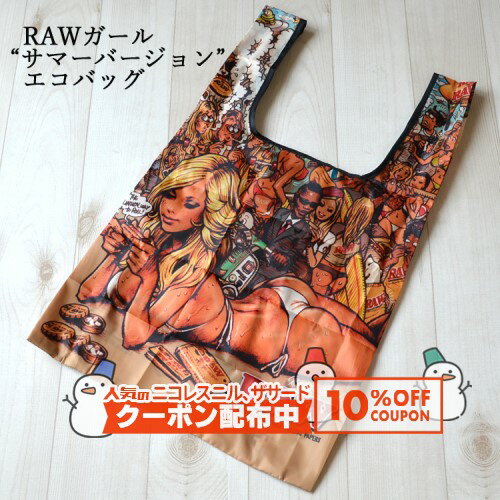 10%OFF������� RAW ������֥��ޡ��С������ץ����Хå� ���괬�� ���㥰 RYO ���Х� �ʱ�� ���� �ʥ����� ̵ź�� �� Bag ������� ��...