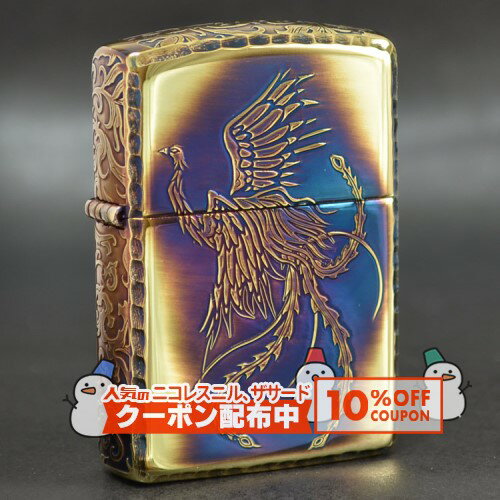 10%OFF������� ���� -˱��- 5�̲ù� BR���֤� ���ʱ�� ZIPPO ���åݡ� ������饤���� �����ޡ� ARMOR �ե��˥å��� Phoenix ...