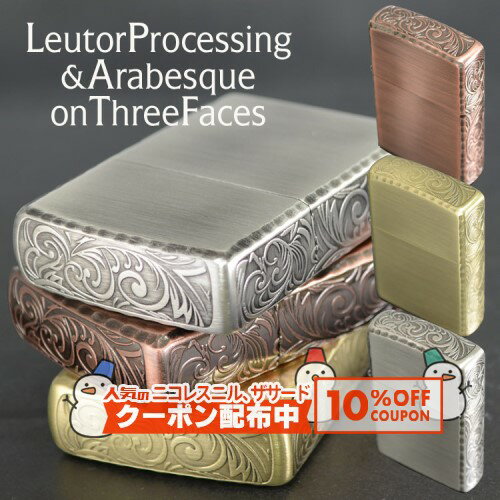 10%OFF������� ��塼����3�̥���٥��� SV/BS/CP���ʱ�� ZIPPO ���åݡ� ������饤���� ��塼����-3FA ����С�/�֥饹/���åѡ� ...